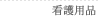 �Ō�p�i
